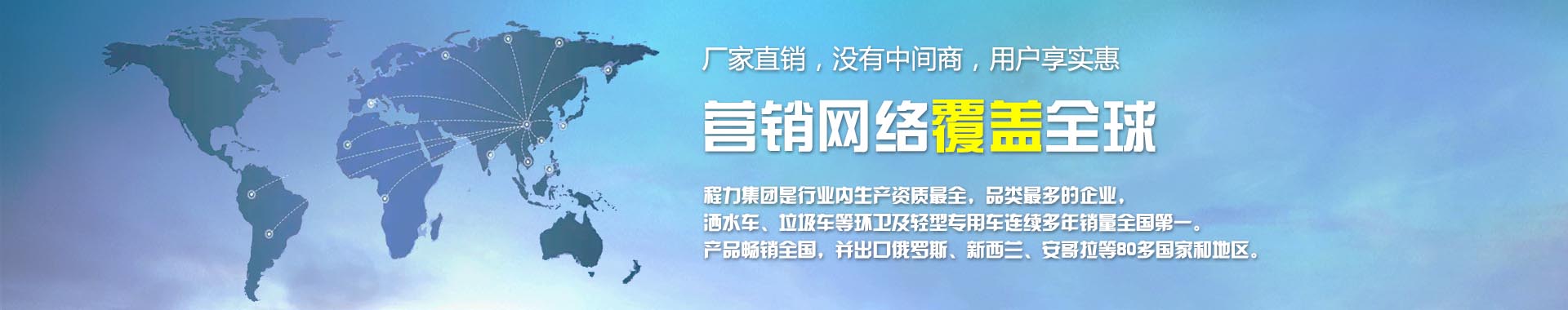 廠家直銷，沒有中間商